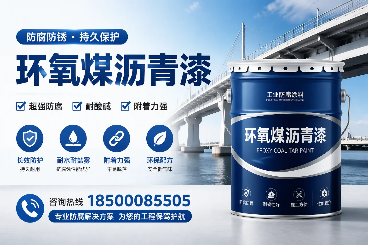 环氧煤沥青漆与其他涂料的对比分析，助你在随州做出明智选择